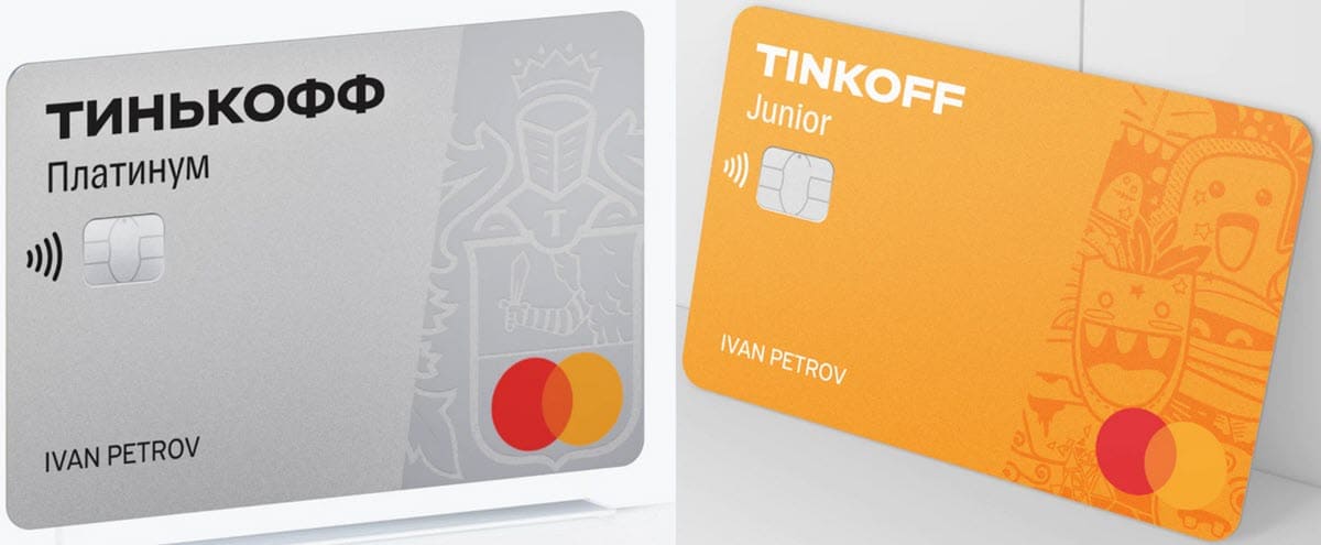 Новые промокоды для Tinkoff Platinum и Тинькофф Джуниор