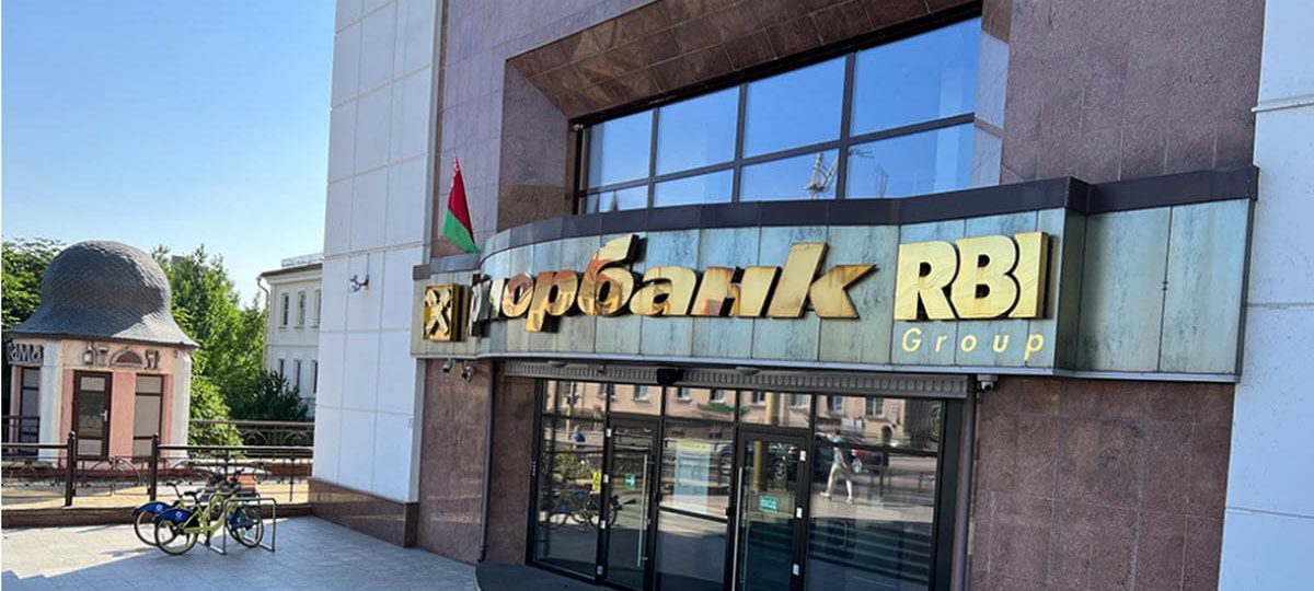 Как получить виртуальную банковскую карту в Беларуси за 1 день