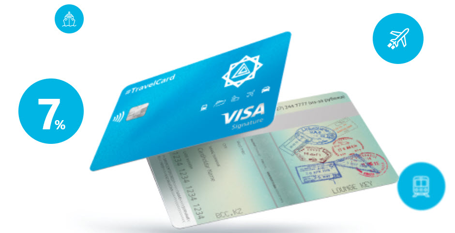 Оформление TravelCard в БЦК Казахстан