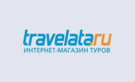 Travelata даёт промокоды на туры с детьми в честь продлённых каникул