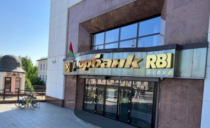 Как получить виртуальную банковскую карту в Беларуси за 1 день
